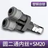 Conector de Tubo de Ar Três Vias Acessórios para Compressor de Ar Bomba de Ar Conector Rápido Pneumático Completo Saída de Ar Redondo Duas Vias Tipo C