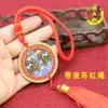 Ornamentação Decorativa de Alívio em Cobre Tridimensional da Cidade de Shanhai para Sala de Estar Interna, Decoração Suspensa de Entrada, Moedas de Cobre Bagua para Inauguração de Casa