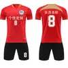 Nuevo Conjunto de Uniforme de Fútbol, Camiseta Transpirable de Secado Rápido, Uniforme de Equipo de Entrenamiento de Competición Transpirable con Estampado, Ropa Deportiva para Compra Grupal