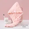 Gorro Secador de Pelo de Fibra de Bambú, Engrosado, Altamente Absorbente, Turbante de Secado Rápido, Logo Personalizado, Gorro de Ducha que No Suelta Pelusa, Suministro Transfronterizo