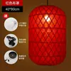 Cubierta de Linterna de Bambú con Publicidad Impresa para Restaurantes, Restaurantes Japoneses, Restaurantes de Hot Pot, Cubierta de Araña Retro China, Decoración Colgante Luminosa