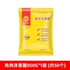 Cp Zhengda Pollo Explosivo Filete 640g Famoso en Internet Queso en Hilo Snack Frito Snack Semi-Terminado Congelado Filete de Pollo Carne