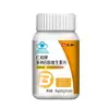 Tabletas multivitamínicas B marca Renhe 36g, tabletas de vitamina B, entrega sin problemas, disponible para dropshipping, al por mayor en stock