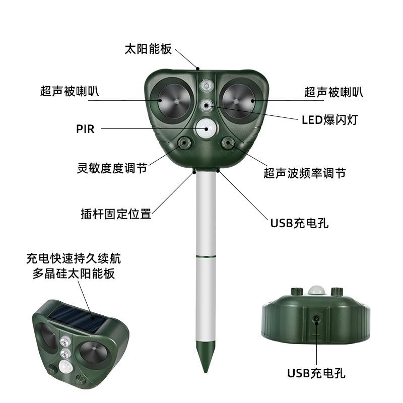 驱鸟器