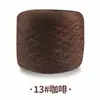 Verano Acetato Algodón Algodón Puro Tencel Algodón Hecho a Mano Crochet Chal Tejido Manga Corta Seda de Mora Aguja de Palo Bola de Lana Cúrcuma