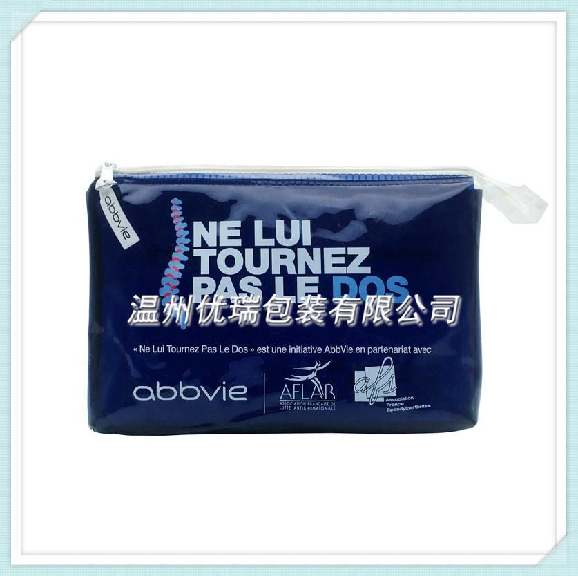 高档时尚PVC化妆包 PVC拉链化妆袋 塑料薄膜高频电压PV