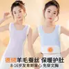 Colete Térmico Feminino com Caxemira e Seda para Outono e Inverno, Camiseta de Baixo para Proteger a Barriga de Crianças e Pré-adolescentes, Camada Base para Período de Desenvolvimento