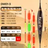 Flotador Luminoso OLED Xiaofengxian para Peces Grandes, Flotador Grueso de Tres Ojos para Peces Grandes, Flotador de Cola Dura para Peces, Flotador que Cambia de Color al Picar el Pez, para Carpa y Carpa Plateada