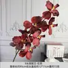 Orquídeas Artificiales de Alta Calidad con 9 Cabezas, Phalaenopsis, para Boda, Hotel y Decoración del Hogar, Arreglo Floral Suave Phalaenopsis