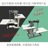 Máquina de Coser de Columna Alta 8365 al por Mayor / Máquina de Coser Tipo Extra Alta de Entrega Integral / Artículos de Cuero, Bolsas, Bolsos de Mano, Máquina de Coser de Alta Velocidad, Zapatos de Baile