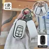 Cubierta de Llave Honda Aplicable Transfronteriza Modelo Nuevo 2025 Xrv Binzhi Zrv Zhi en Plata Especial con Borde Plateado Cubierta Protectora para Llave de Coche