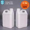 Foshan Sidun 2.5L Flat Can Thickened Milk White Food Grade Balde Plástico Ácido e Alcalino PE Resistente Balde Desinfetante Selado