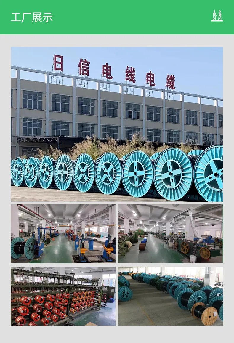 新能源改版详情页2_03.jpg