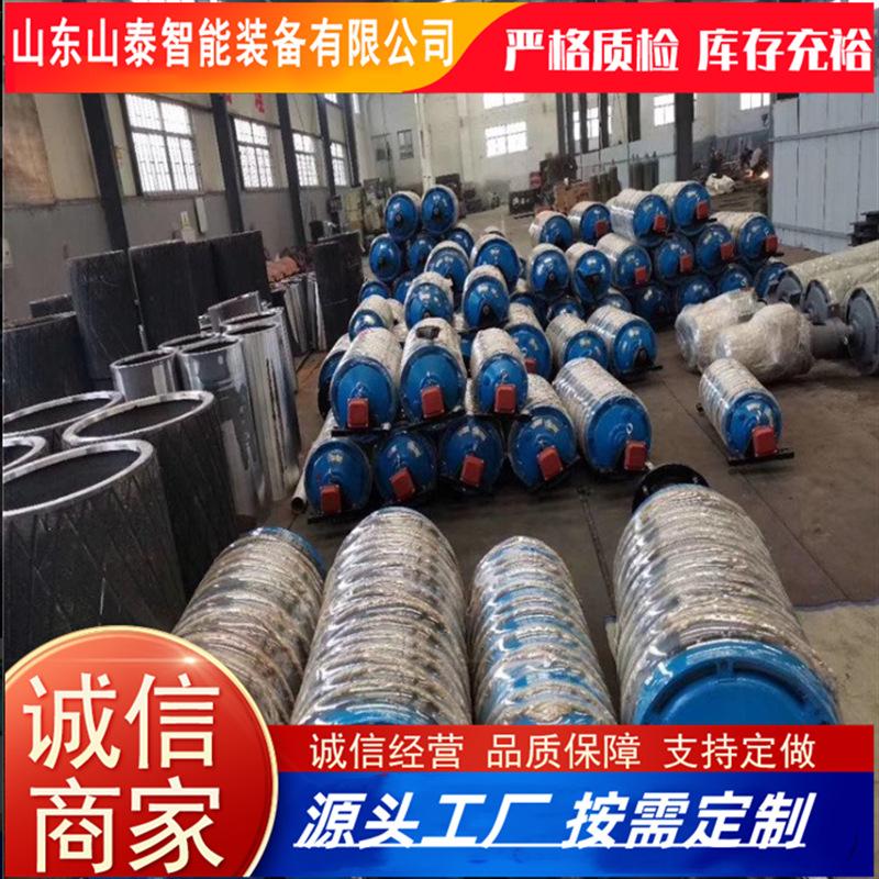皮带机滚筒1.png