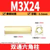 Espaçador Hexagonal de Cobre de Passagem Dupla M2-M6 Latão PCB Espaçador Isolante Hexagonal Oco Espaçador de Cobre de Passagem Direta Porca de Cobre com Rosca Interna