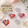 Collares, pulseras, colgantes y accesorios de la serie Corazón con incrustaciones de diamantes para armar, se pueden mezclar y vender al por mayor, directamente del fabricante para comercio transfronterizo