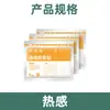Parches Calentadores de Qi de Li Shizhen para Vainas Tendinosas, Parches para el Cuidado de la Salud para Temblores en Manos y Pies, Parches Herbales para la Salud, Marca Personalizada OEM