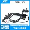89543-12070 Es Adecuado para Corolla 1.8 Delantero Derecho ABS Sensor de Velocidad de Rueda Accesorios 89543-12070