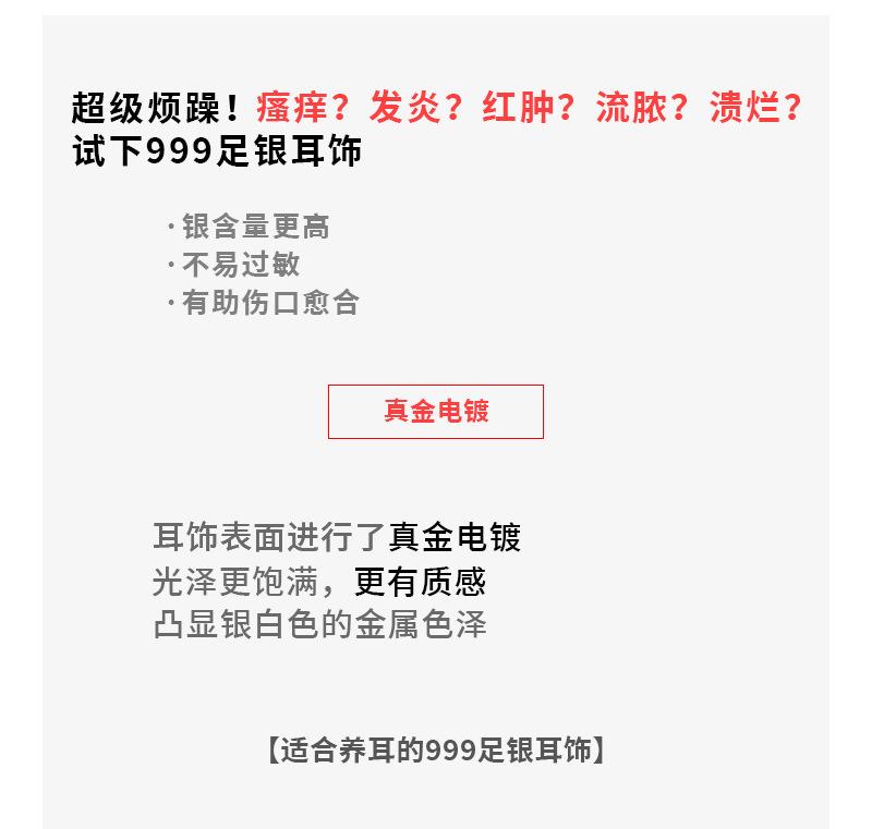 详情页_03.jpg