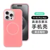 Adequado para Apple 16Promax Capa de Silicone Gelatina Líquida Buraco Grande Cobertura Protetora Totalmente Integrada Cor Pura Venda Direta de Fábrica