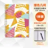 Cuaderno Pequeño Nuevo en Stock Transfronterizo para Estudiantes, Bloc de Notas Rayado Portátil Creativo de Dibujos Animados de Alto Valor