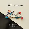 Bolsa de Materiales para Abanico de Grupo de Novia de Boda China Hanfu Xi Fan Borla de Cloisonné Caja de Zapatos Decorativa Taza de Té