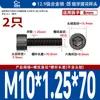 Tornillos de Acero Inoxidable 304 de Rosca Fina con Cabeza Hexagonal 12.9 Grado Alta Resistencia Tornillos de Cabeza Cilíndrica de Rosca Fina Tornillos de Cabeza Cóncava