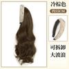 Peruca com Faixa de Cabelo com Cabelo Sintético Integrado, Textura Ondulada à Água, Peruca Meio Corpo, Removível, Aparência Natural, Estilo Influenciador da Internet, Peruca com Coroa Alta, Peruca Completa