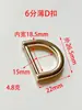 Venta al por mayor de fábrica Tornillos, Hebillas D, Accesorios de Hardware Ajustables Hechos a Mano para Bolsos, Hebillas Metálicas Semicirculares, Hebillas de Herradura, Hebillas en Forma de D