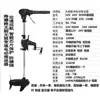 Propulsor Eléctrico Sin Escobillas 12V24V Motor Fuera de Borda Motor Marino Motor de Pesca de Arrastre Hélice Promoción
