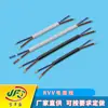 Fabricantes Jinfensheng fornecem cabo de alimentação com conector de linha revestido RVV chicote para iluminação LED externa