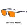 Nuevas gafas deportivas de visión nocturna antiazul para hombre y mujer, gafas de sol planas para teléfono móvil, ordenador y juegos competitivos.