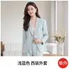 Blazer vermelho feminino primavera e outono roupa de negócios temperamento reunião anual apresentador traje formal terno terno roupa de trabalho alta qualidade