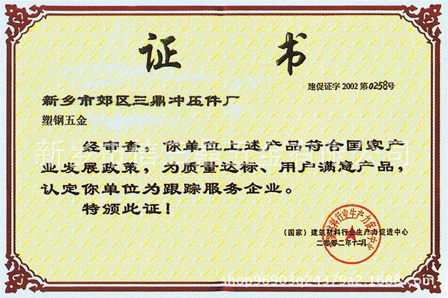 证书3