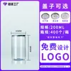 Latas de té de leche en stock, latas de embalaje transparente selladas, botellas de plástico PET, se pueden imprimir con logotipos y requieren una máquina para su uso