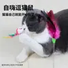 Ventosa con Resorte, Juguete para Gatos con Pluma y Cascabel, Alivio del Aburrimiento Felino, Adhesivo, Juguete de Peluche para Autoentretenimiento