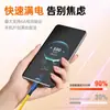 Cable de Datos de Carga Rápida Nuevo de Silicona Líquida USB Adecuado para Teléfono Móvil Apple Android Huawei Cable de Carga 66W para Coche