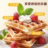 Mezcla Suave para Waffles para Niños, Sin Ingredientes de Desayuno Añadidos, Mezcla para Waffles y Panqueques para Bebés, Uso Doméstico, Estilo Japonés, Suave y Esponjoso