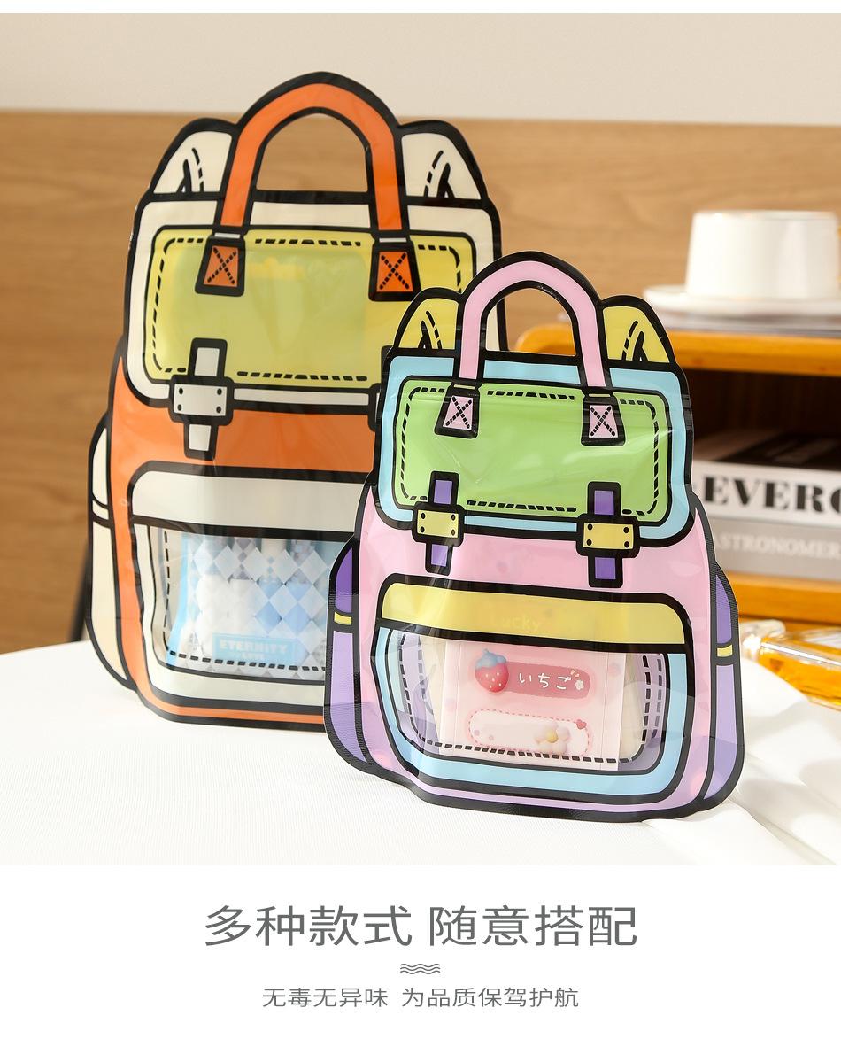 可爱书包礼品袋详情（1）_04