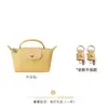 Hengjiang Wholesale Correa de Hombro para Bolso Mini Longchamp Agujero de Modificación sin Agujeros Correa para Bolso Dumpling Pequeño Longchamp Correa Cruzada para Hombro