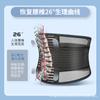 Junhang Cinturón Transpirable de Cinco Placas de Acero para Verano Disco Intervertebral Lumbar Esguinces Musculares Lumbares Delgado Ligero Soporte de Cintura Delgado