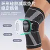 Manga Protectora de Rótula Anticolisión Presurizada Transfronteriza Equipo Protector de Menisco para Ciclismo Baloncesto Hombres Rodilleras Elásticas Anticaídas Antideslizantes Deportivas