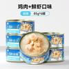 Leche de Cabra Enlatada para Gatos, Suplemento Nutricional Postparto para Gatas, Período de Gestación y Lactancia, Comida de Confinamiento, Alimento Básico, Snacks de Leche de Cabra Enlatada