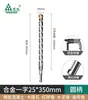 Broca para Taladro Eléctrico de Martillo Perforador, Cónica Redonda Ranurada Bosque Verde, Vástago Cuadrado Eléctrico, Universal, Extensible, Perforación a Través de Pared, Mango para Perforación en Pared, Martillo Eléctrico, Concreto