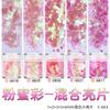 Lentejuelas mixtas para uñas Flash, nuevas lentejuelas en polvo brillante con tira Flash, para usar en uñas, material de lino, paquete de kg