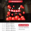 Feliz Día Nacional Decoración Festiva Globo Rojo Adhesivos Electrostáticos para Vidrio Diseño Centro Comercial Decoración Ambiente Escaparate de Tienda
