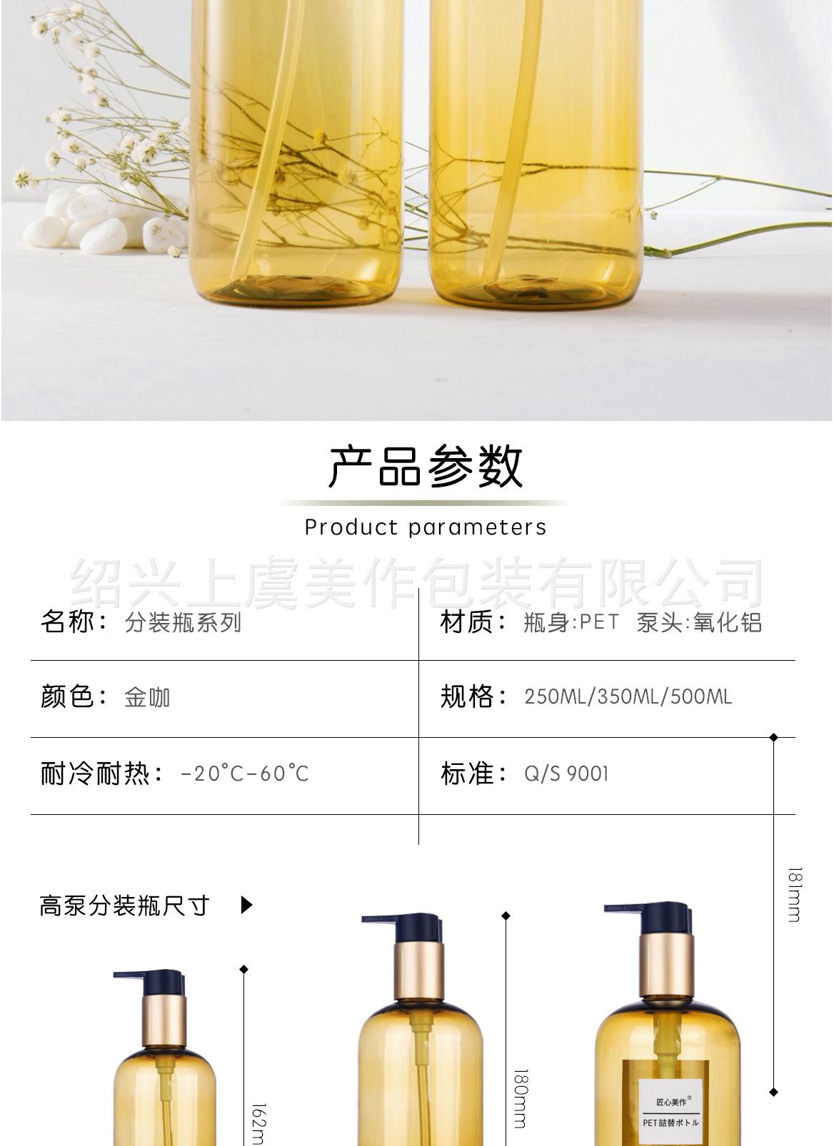 图层 1052