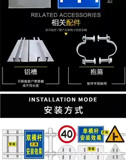 2026.6.22-标志牌详情页07