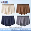 Ropa interior para hombre, algodón Clase A, talla grande, para adolescentes y niños jóvenes, diseñada para la etapa de crecimiento, bóxers ajustados, ropa interior para hombre de alta calidad