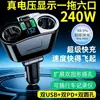 Cargador de coche para teléfonos móviles, carga súper rápida, adaptador para encendedor de cigarrillos de coche, puerto de expansión de cargador USB de uno a tres para coche